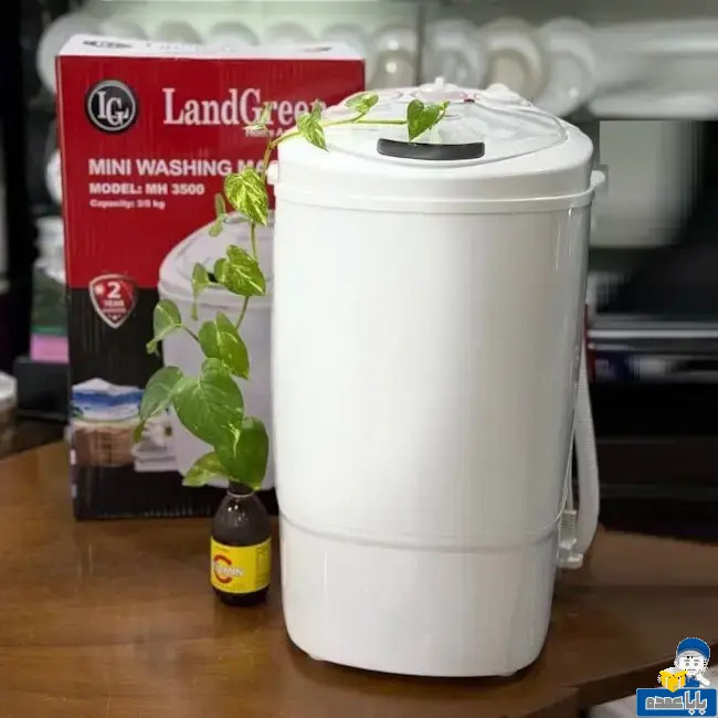 مینی واش 3.5کیلو لندگرین