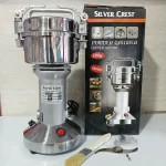 آسیاب صنعتی سیلور کرست مدل SC-250 توان 2200 وات